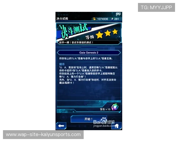 广东快攻体系联盟第一 却受制于上海退防策略